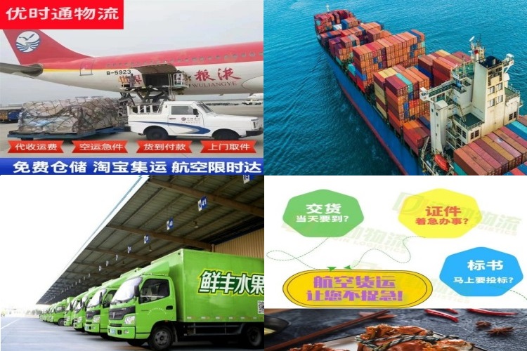 中站到加拿大航空货运公司-中站到加拿大物流专线
